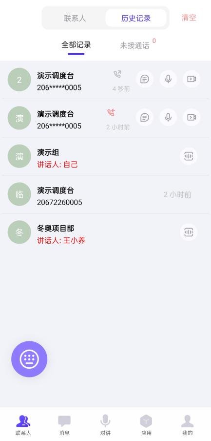 b582824cffc5322090e755c64b41c86