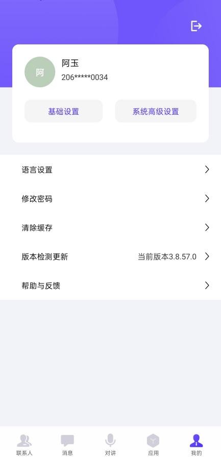 49ff32ec7ca8a2a16989e392366e230