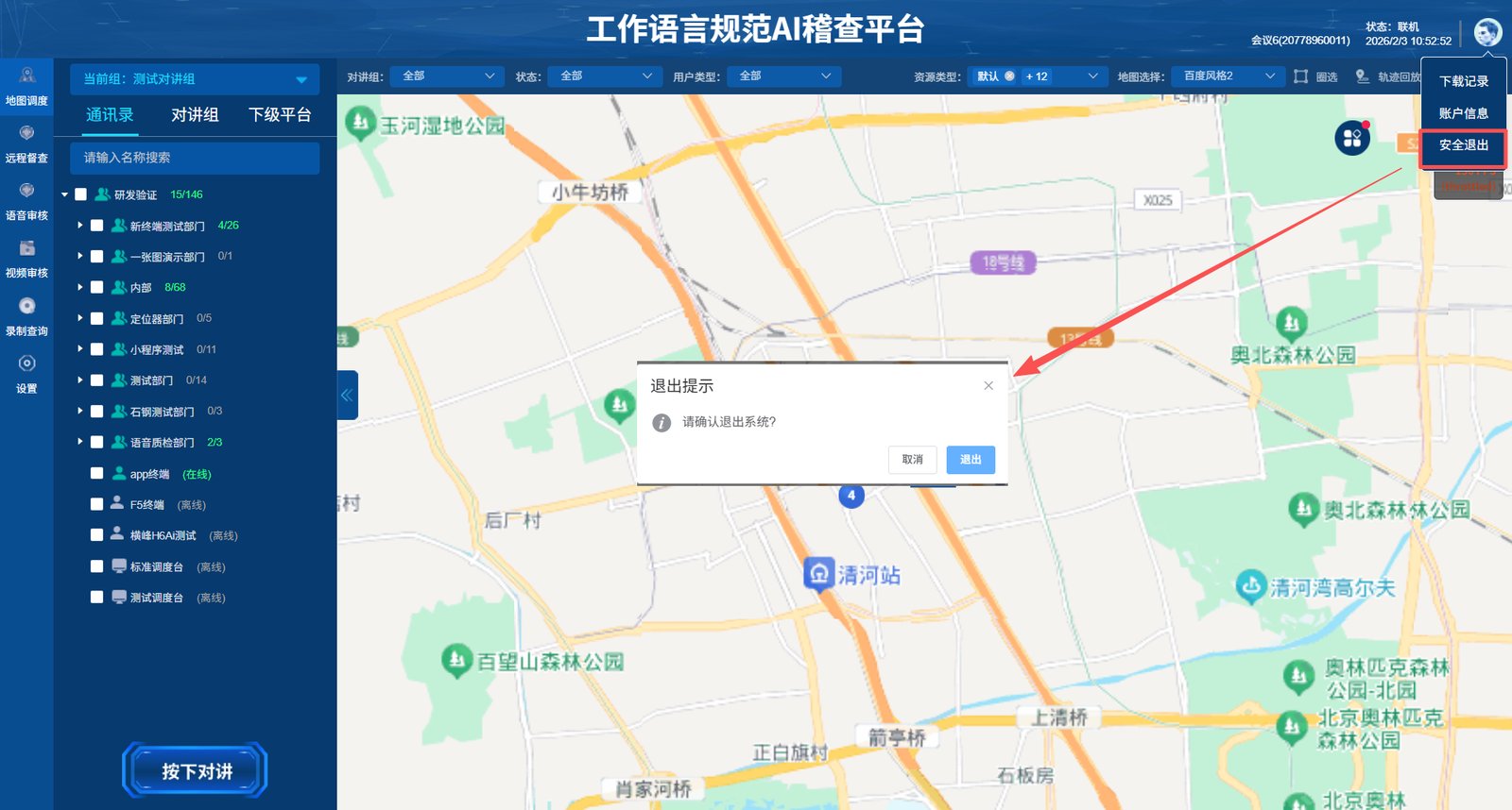 图层 0